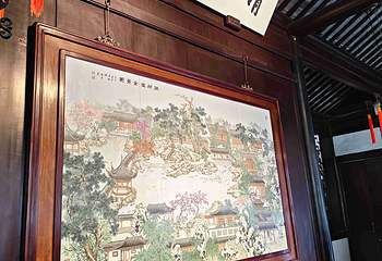 网师园第 67 张图片