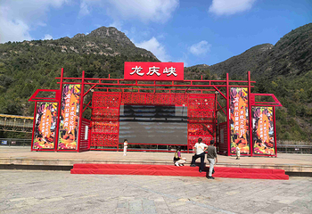 龙庆峡第 32 张图片