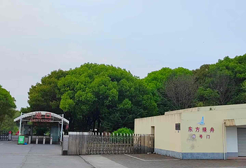 东方绿舟景区第 118 张图片