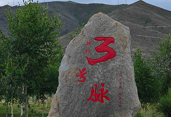 可可托海景区第 82 张图片
