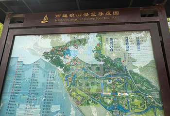 南通狼山风景名胜区第 106 张图片