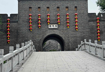 台儿庄古城第 94 张图片