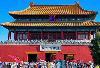 故宫博物院第 27 张图片