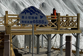 慕士塔格冰川公园第 37 张图片