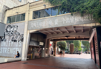 东郊记忆第 65 张图片