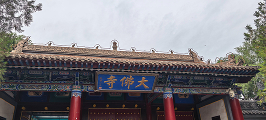 张掖大佛寺第 56 张图片