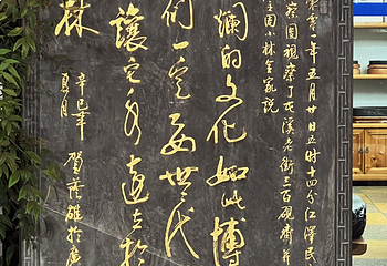 屯溪老街第 19 张图片