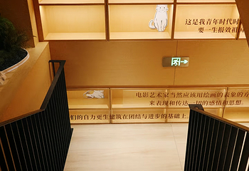 徐家汇书院第 34 张图片