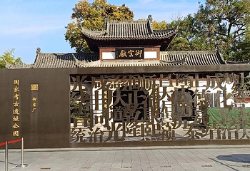 陶阳里旅游区第 297 张图片