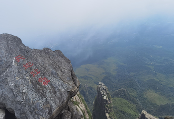 庐山风景名胜区第 151 张图片