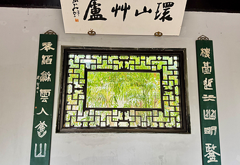 木渎古镇第 54 张图片
