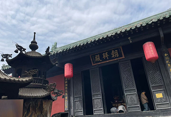 武当山风景区第 233 张图片