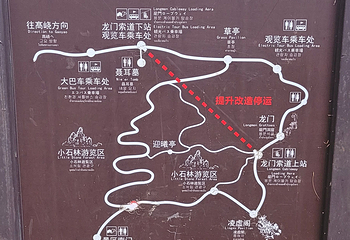 西山风景名胜区第 64 张图片