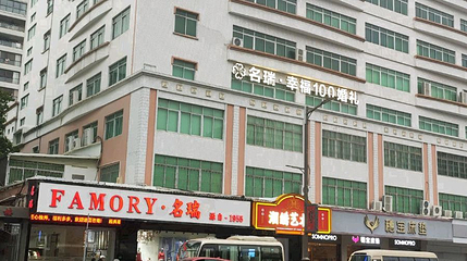 潮绣艺术馆第 1 张图片