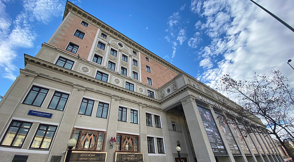 柴可夫斯基音乐厅