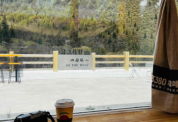 四姑娘山景区第 213 张图片