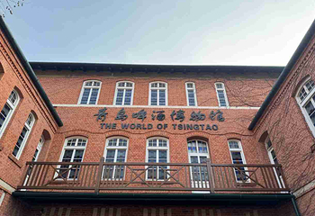 青岛啤酒博物馆第 175 张图片