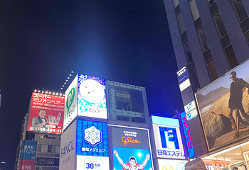 心斋桥第 83 张图片