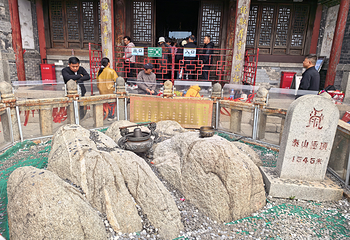 泰山风景区第 78 张图片