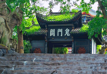 丰都鬼城名山景区第 46 张图片