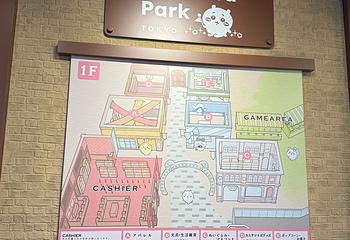 吉伊卡哇世界第 17 张图片