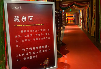 陆地游轮西山温泉第 129 张图片