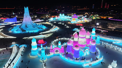 哈尔滨冰雪大世界第 377 张图片
