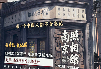 上海影视乐园第 81 张图片