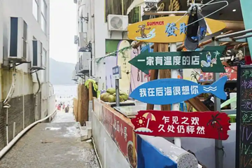 后海村第 105 张图片