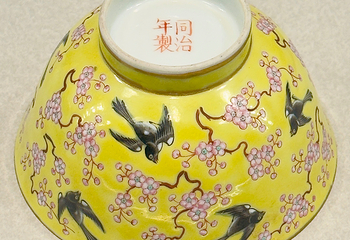 台北故宫博物院第 92 张图片
