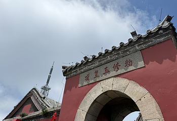 泰山风景区第 91 张图片