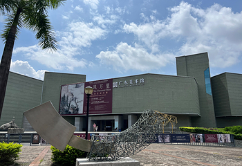 二沙岛第 22 张图片