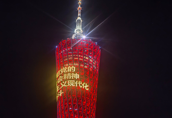 广州塔第 211 张图片