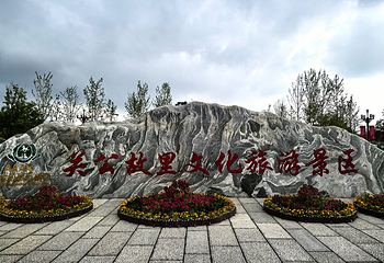 运城关公故里文化旅游景区第 37 张图片