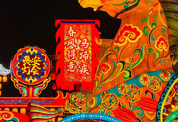 大唐不夜城第 14 张图片
