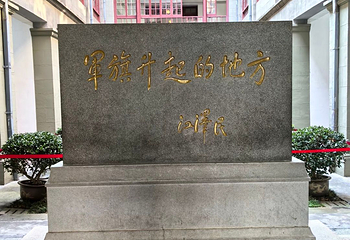 八一广场第 16 张图片