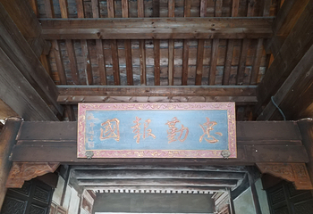 青州古城第 115 张图片