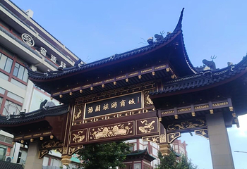 城隍庙旅游区第 196 张图片