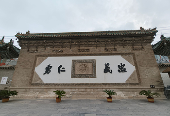 山陕甘会馆第 40 张图片