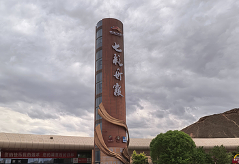 张掖七彩丹霞旅游景区第 434 张图片