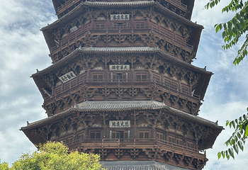 应县木塔景区第 162 张图片