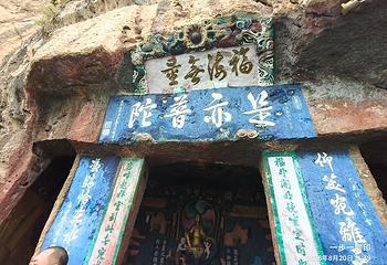西山风景名胜区第 44 张图片