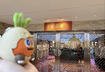 广州白天鹅宾馆·玉堂春暖第 79 张图片