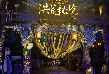 七彩云南欢乐世界第 70 张图片