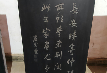 武威文庙第 39 张图片