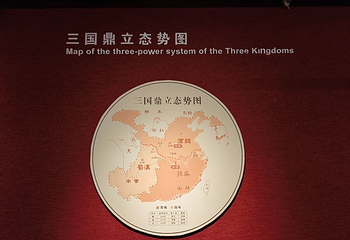 曹操地下运兵道第 34 张图片