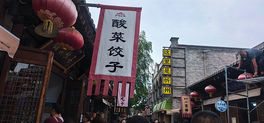 忻州古城第 74 张图片