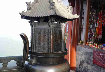 武当山风景区第 320 张图片