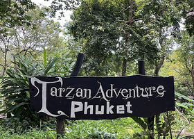 TarZan Adventure丛林飞跃