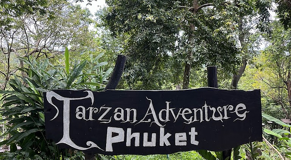 TarZan Adventure丛林飞跃